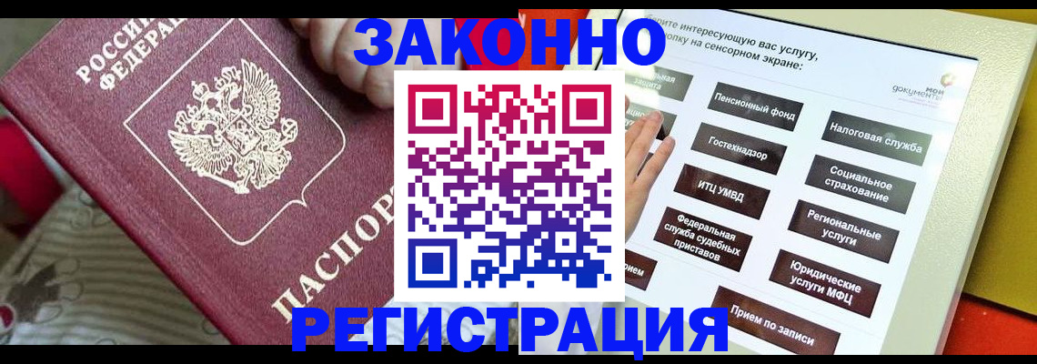 пропишу в квартире в Сургуте